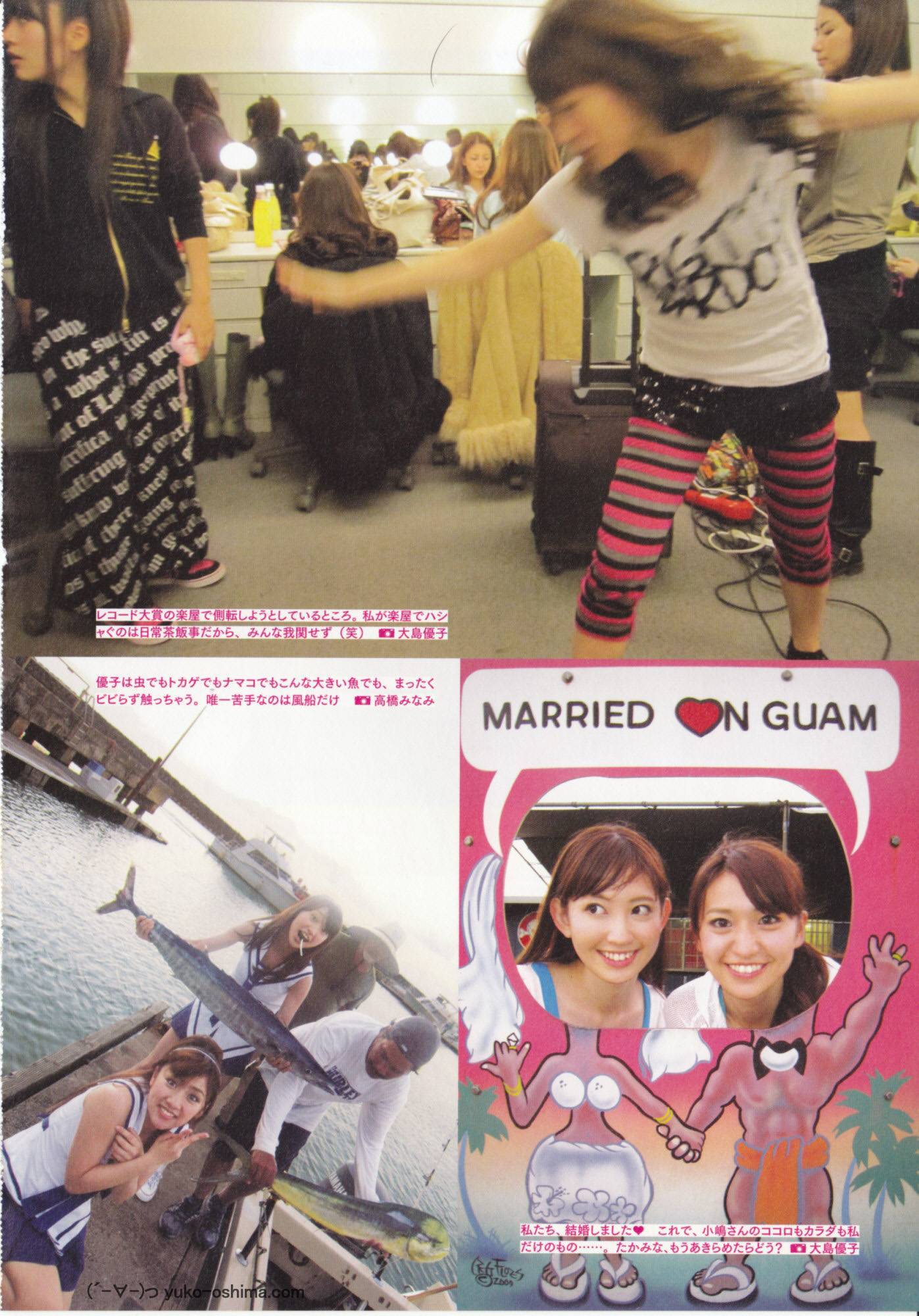 Yuko Ohashi 1st photo book